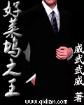 King of Hollywood