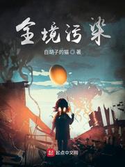 global pollution