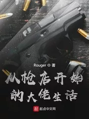 The Life of a Gangster That Started In a Gun Shop
