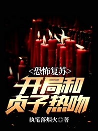 Horror Resurgence: Gambit and Sadako Kiss