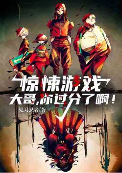 Horror Game: Brother, You Are Too Much