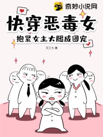 Quickly wear the evil girl, hug the heroine's thigh tightly and make a ball of love