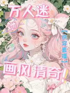 Quick Transmission: There are always some crazy male idols trying to pry Yi Ning off the wall